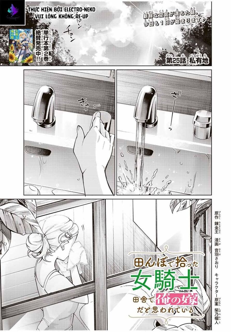 I Found A Female Knight In A Rice Field, In The Countryside They Think She’s My Wife Chapter 25 - 4