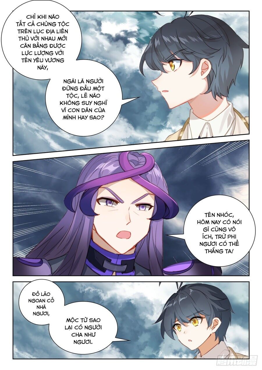 Quang Chi Tử Chapter 76.5 - 8