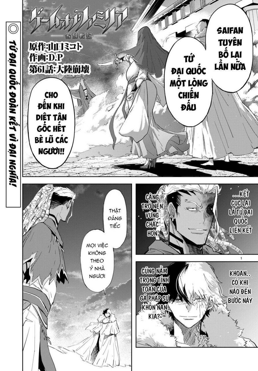 Game Obu Familia – Family Senki Chapter 61 - 2