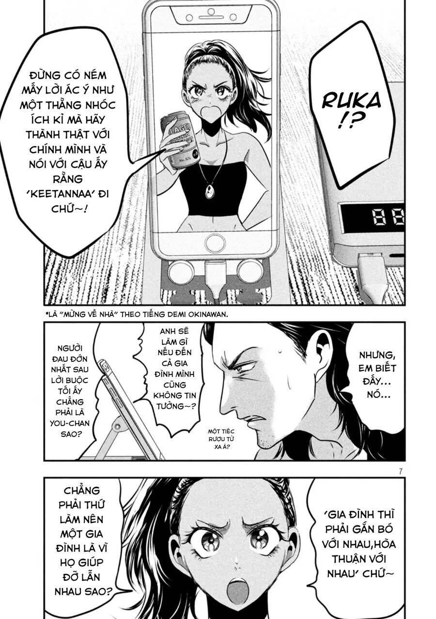 Yukionna To Kani Wo Kuu: Okinawa-Hen Chapter 8 - 7