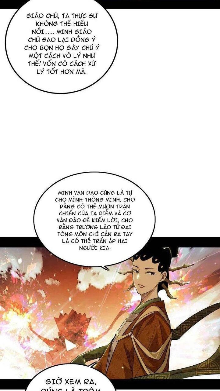 Ta Là Tà Đế Chapter 470 - 25