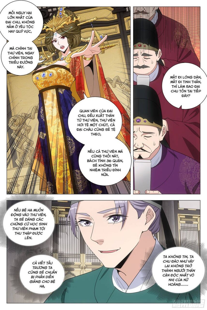 Đại Chu Tiên Lại Chapter 198 - 6