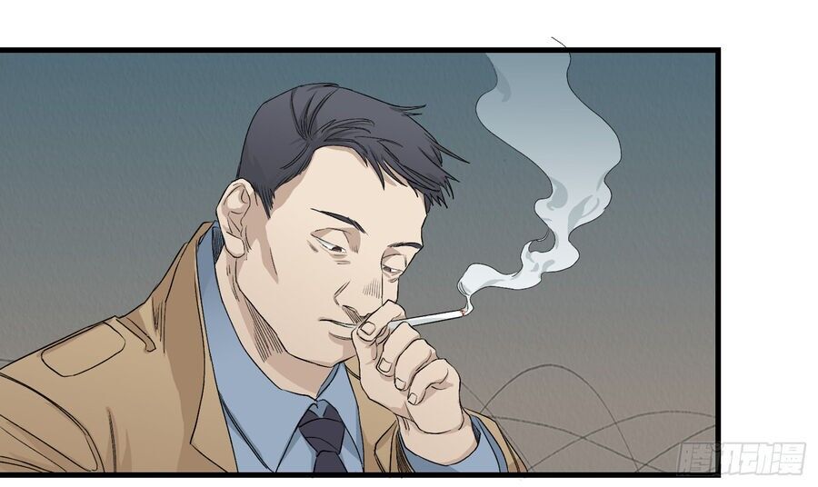 Số 63 Phố Bàng Bối Chapter 11 - 16