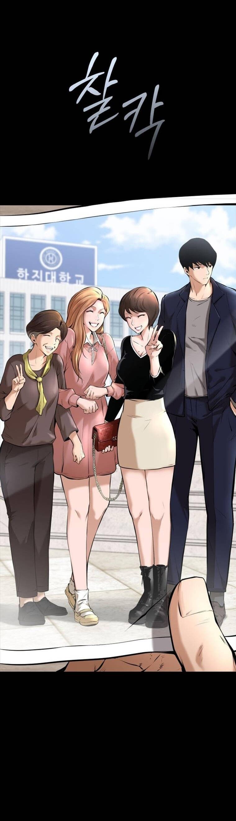 Thanh Kiếm Báo Thù Chapter 1 - 87
