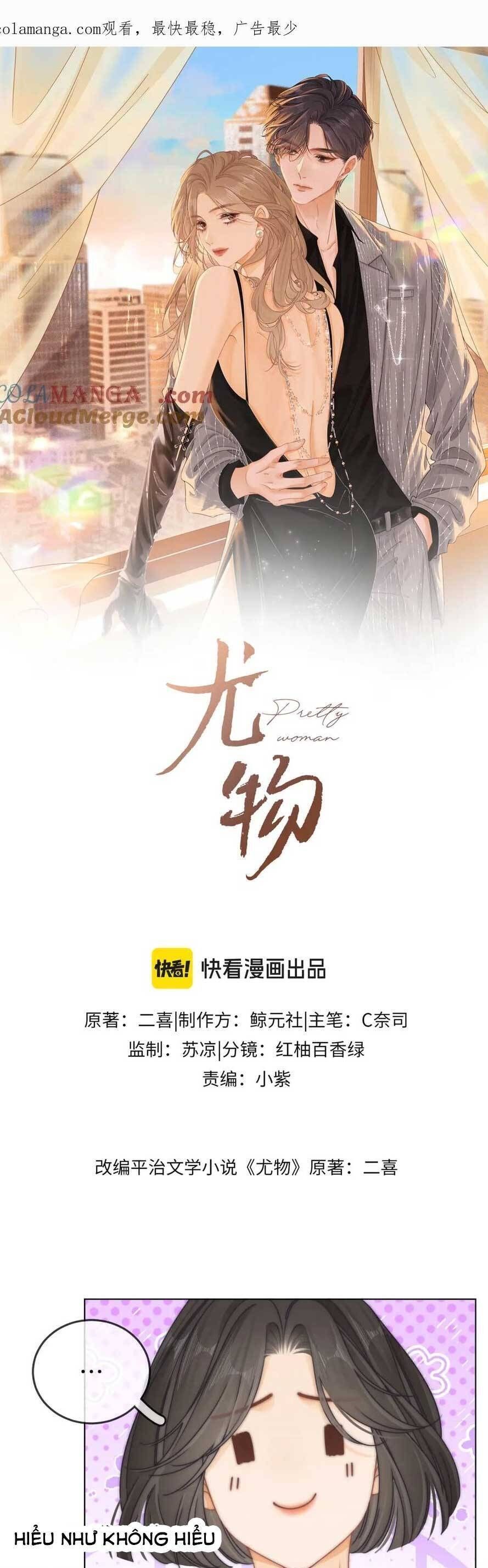 Vưu Vật Chapter 43 - 1