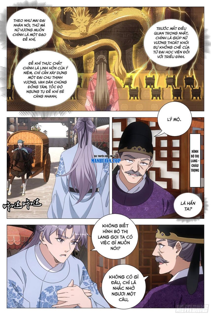 Đại Chu Tiên Lại Chapter 196 - 2