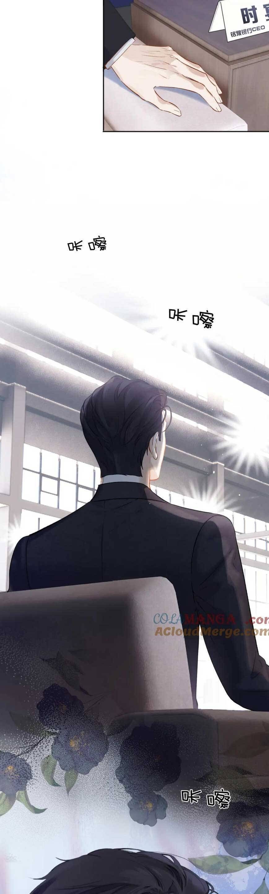 Tôi Cũng Muốn Làm Mợ Út Chapter 18 - 13