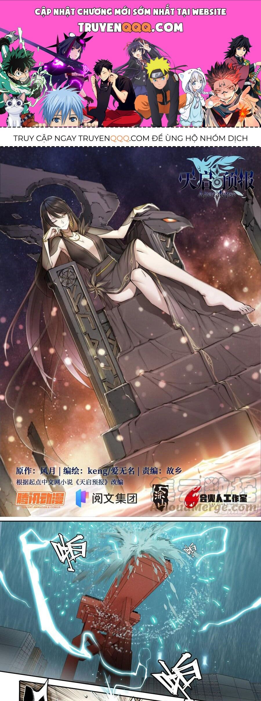 Dự Báo Khải Huyền Chapter 56 - 1