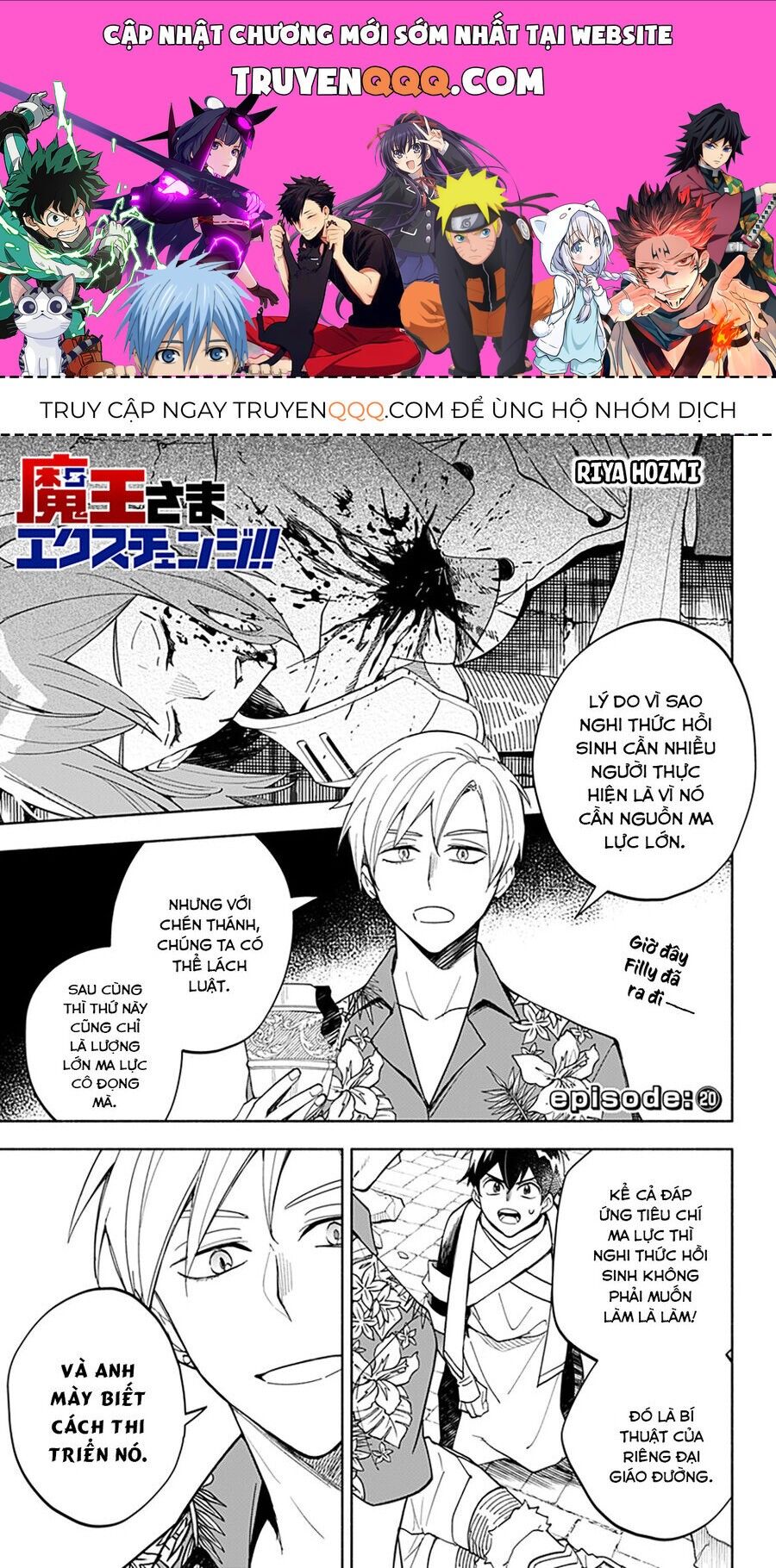 Ma Vương Hoán Đổi!! Chapter 20 - 1