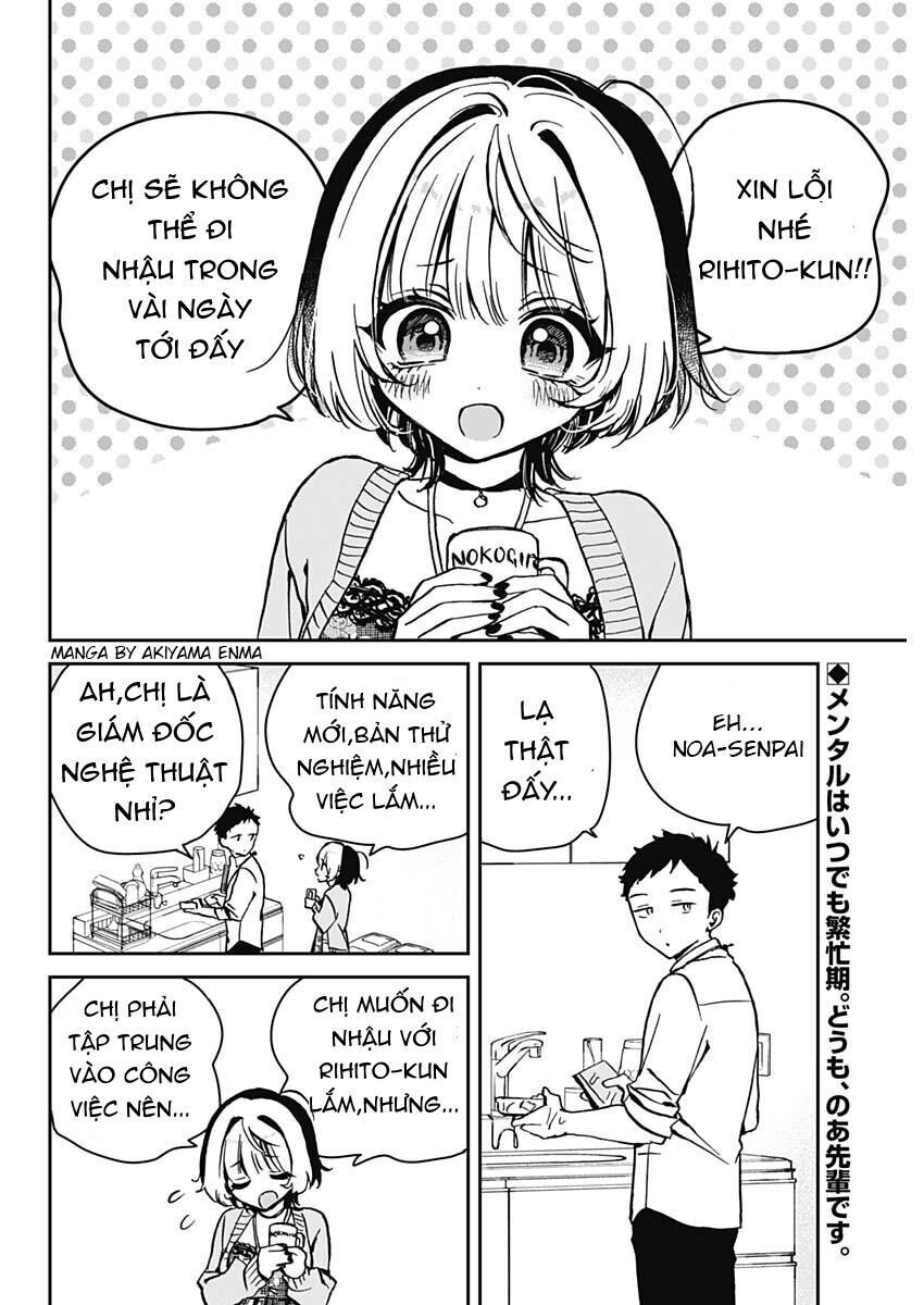 Noa-senpai wa Tomodachi. Chapter 8 - 4
