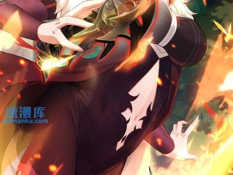 Bắt Đầu Với Tuyệt Sắc Sư Tôn: Hệ Thống Tổng Cục Phản Cốt Chapter 69 - 16