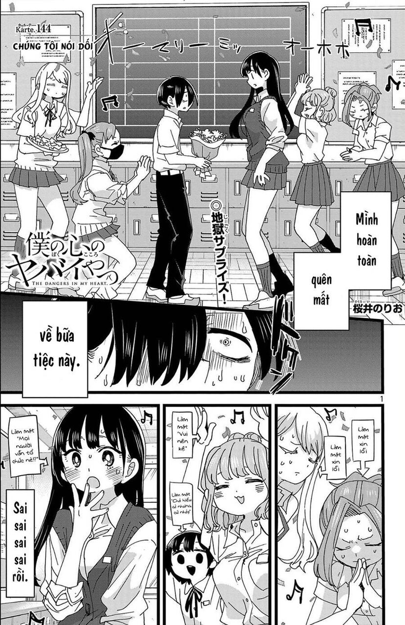 Boku No Kokoro Yabai Yatsu Chapter 144 - 2