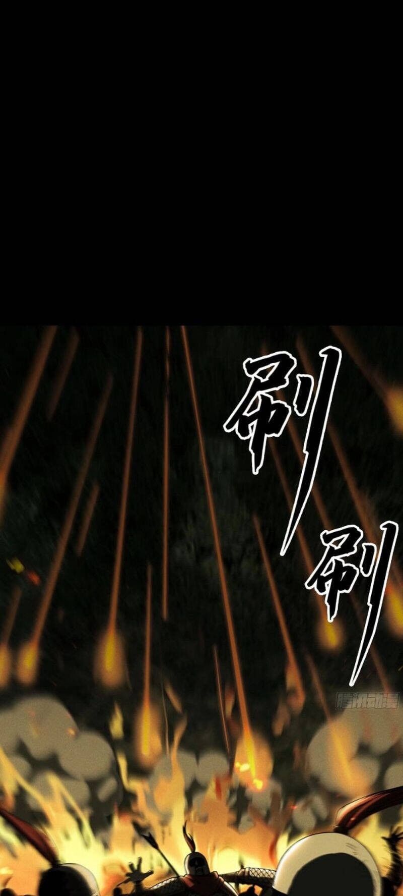 Khánh Dư Niên Chapter 146 - 8