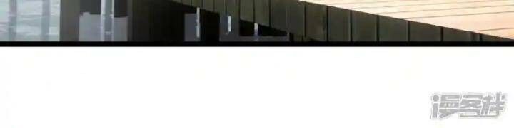 Nụ Cười Của Ngươi Ngọt Đến Mức Làm Gãy Tám Cái Răng Của Ta Chapter 103 - 16