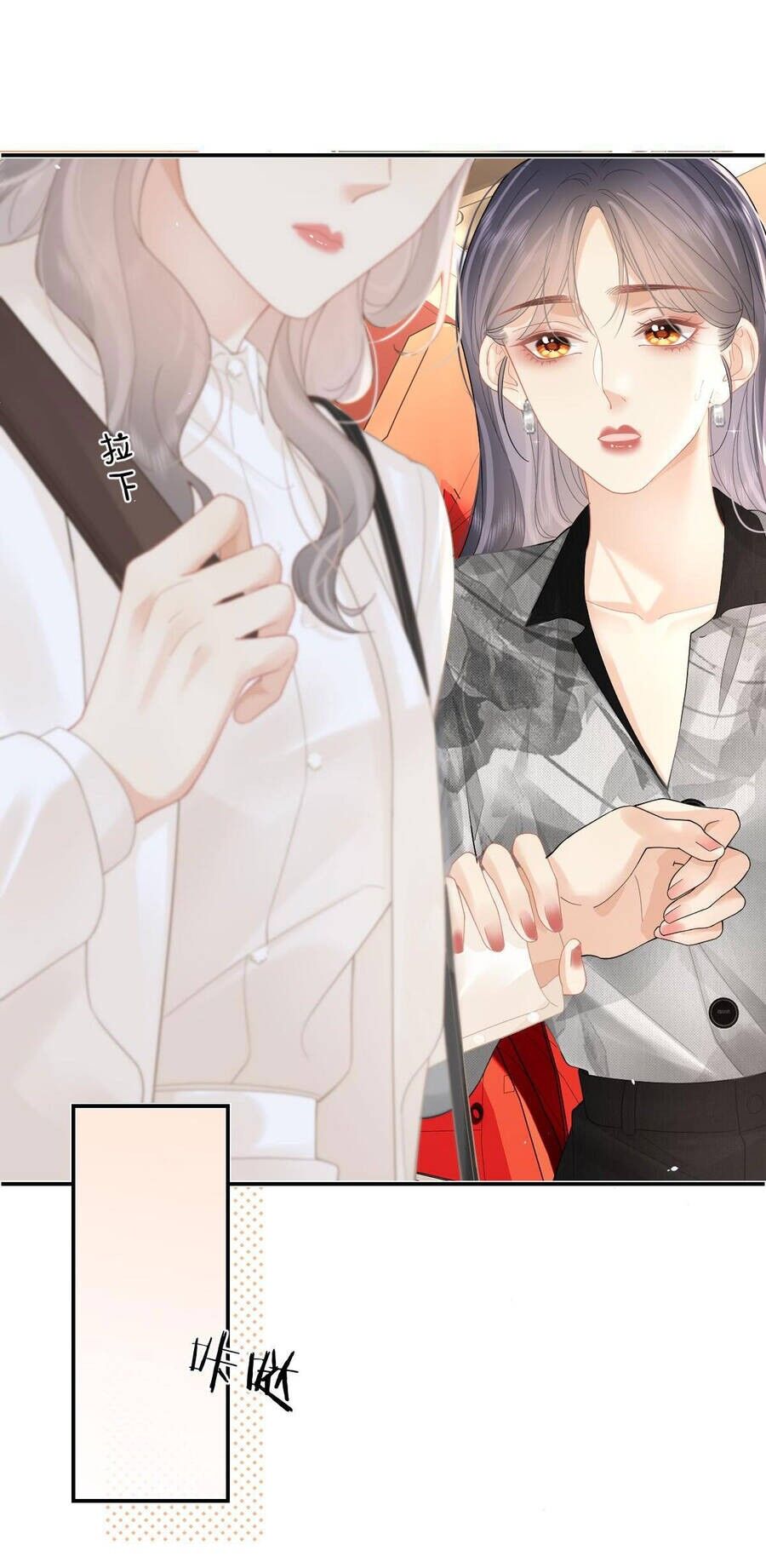 Luôn Có Giáo Viên Muốn Mời Phụ Huynh Chapter 39.2 - 1