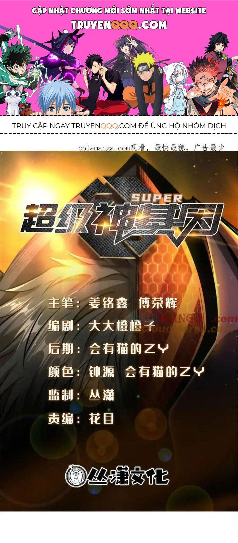 Siêu Cấp Thần Cơ Nhân Chapter 238 - 1