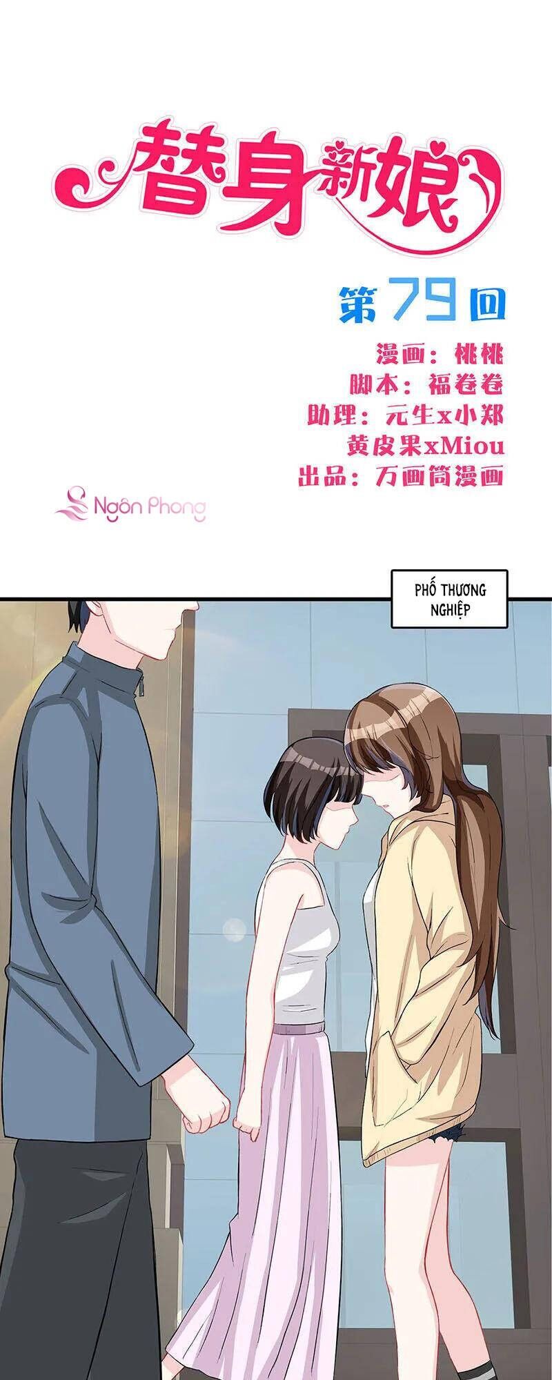 Tân Nương Thế Thân Chapter 79 - 2