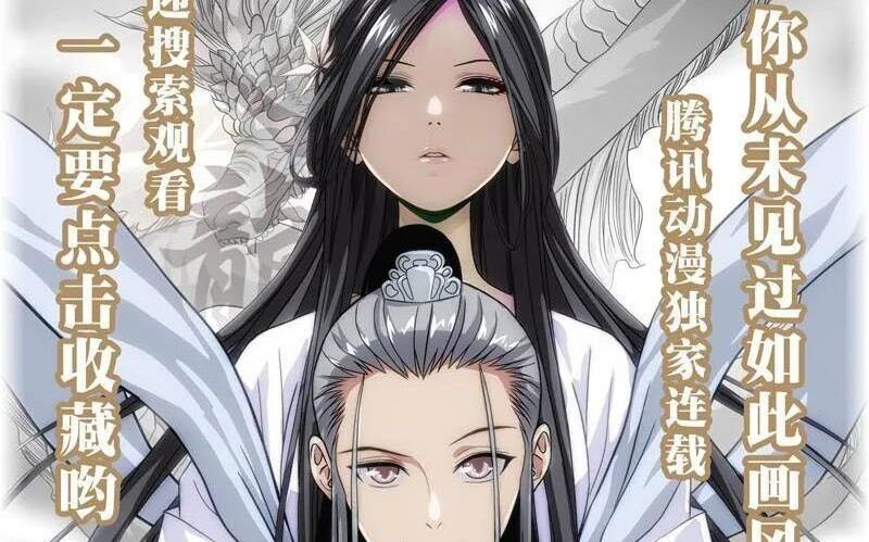 Nhất Nhân Chi Hạ Chapter 300 - 47