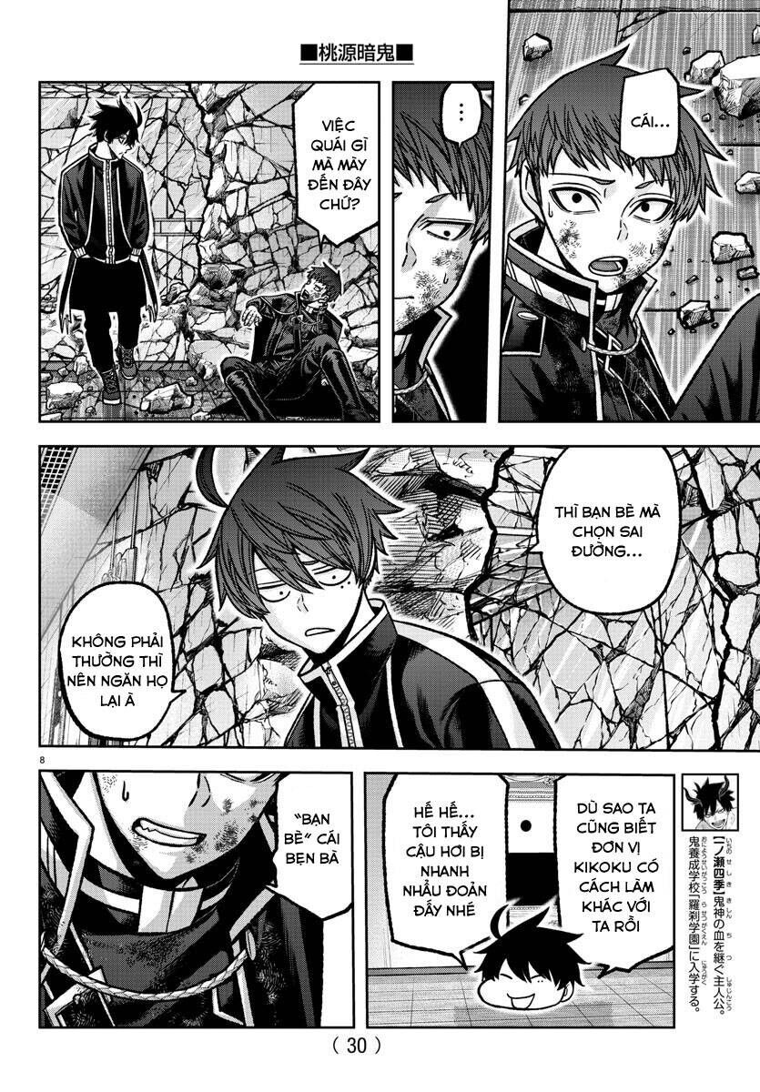 Tougen Anki Chapter 150 - 8