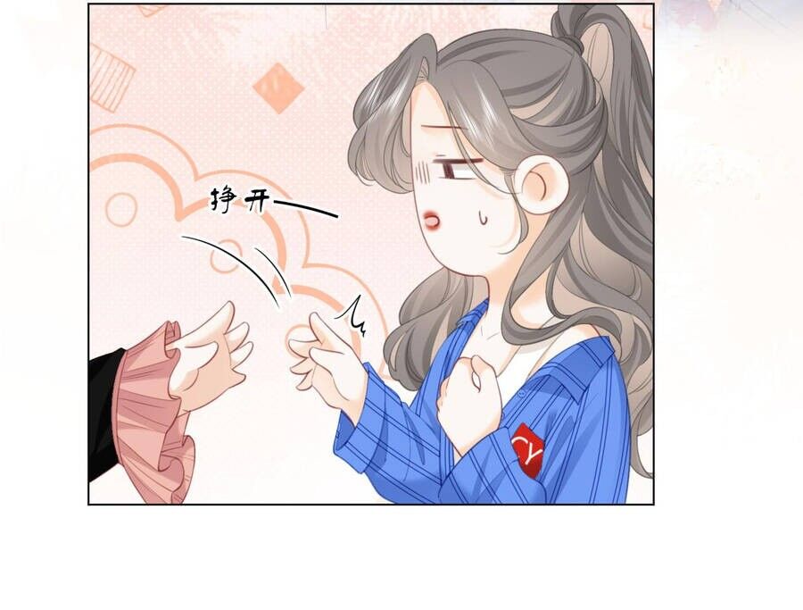 Em Chỉ Có Thể Là Của Tôi Chapter 99 - 22