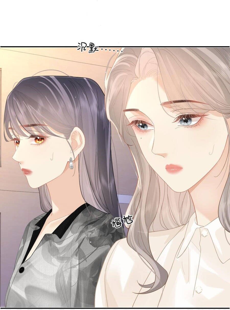 Luôn Có Giáo Viên Muốn Mời Phụ Huynh Chapter 39.2 - 6