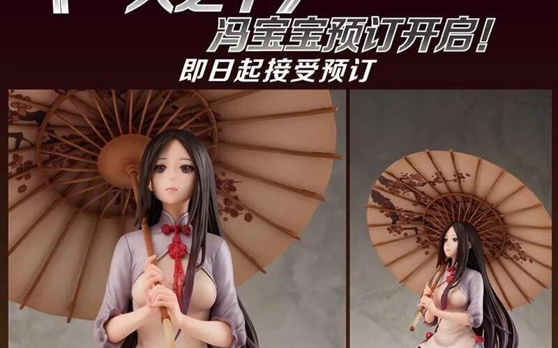 Nhất Nhân Chi Hạ Chapter 300 - 42