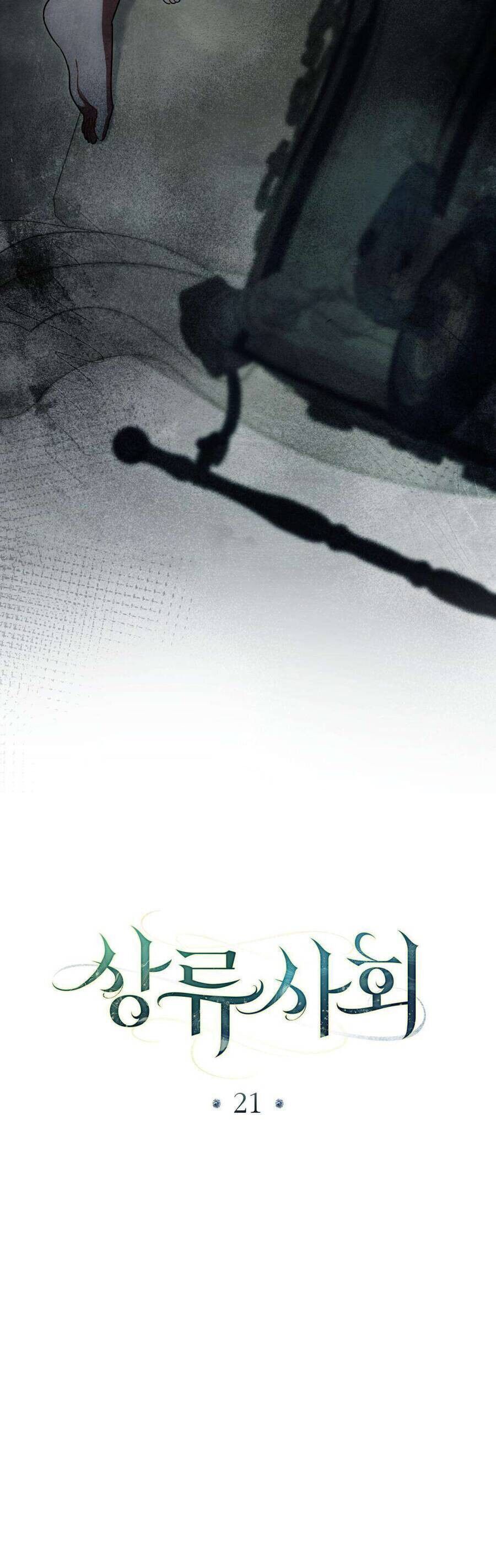 Giới Thượng Lưu Chapter 21 - 19