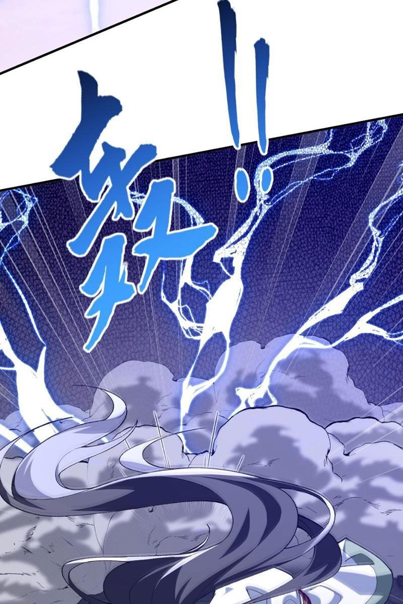 Nhị Sư Huynh Tuy Là Phàm Nhân Nhưng Rất Mạnh Mẽ Chapter 30 - 55