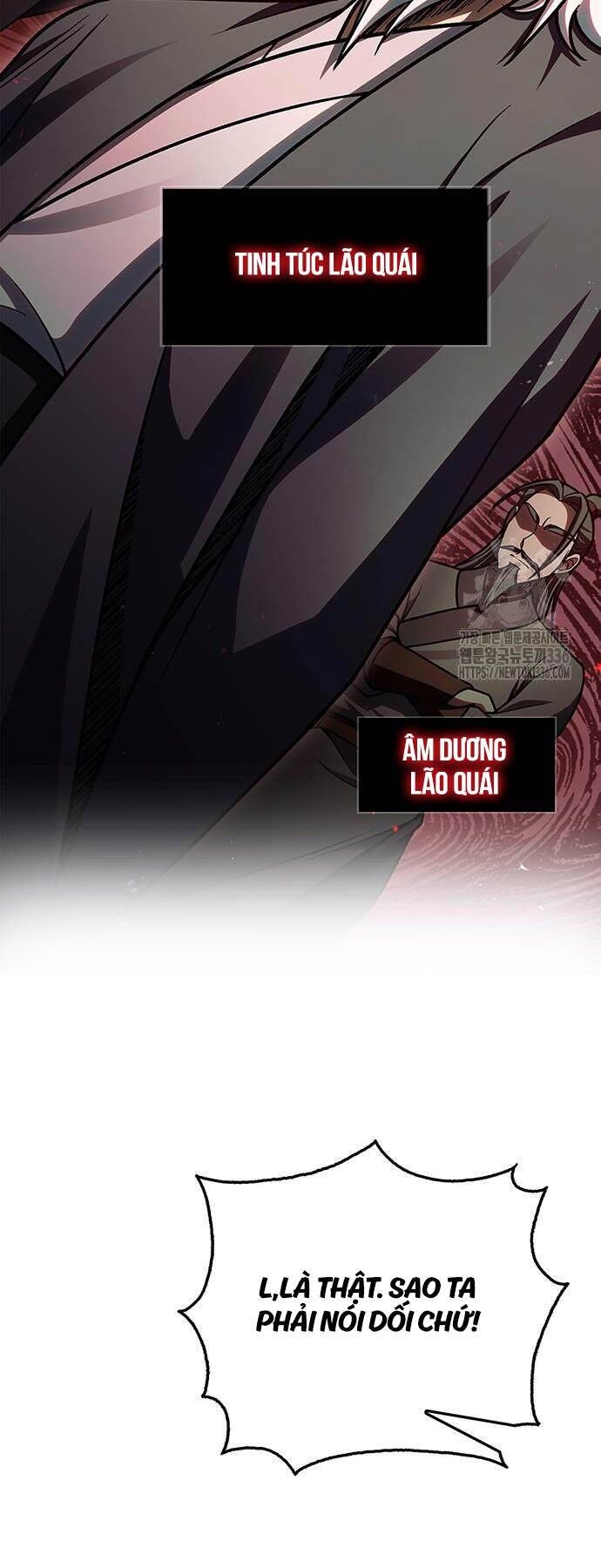 Thiên Qua Thư Khố Đại Công Tử Chapter 76 - 48