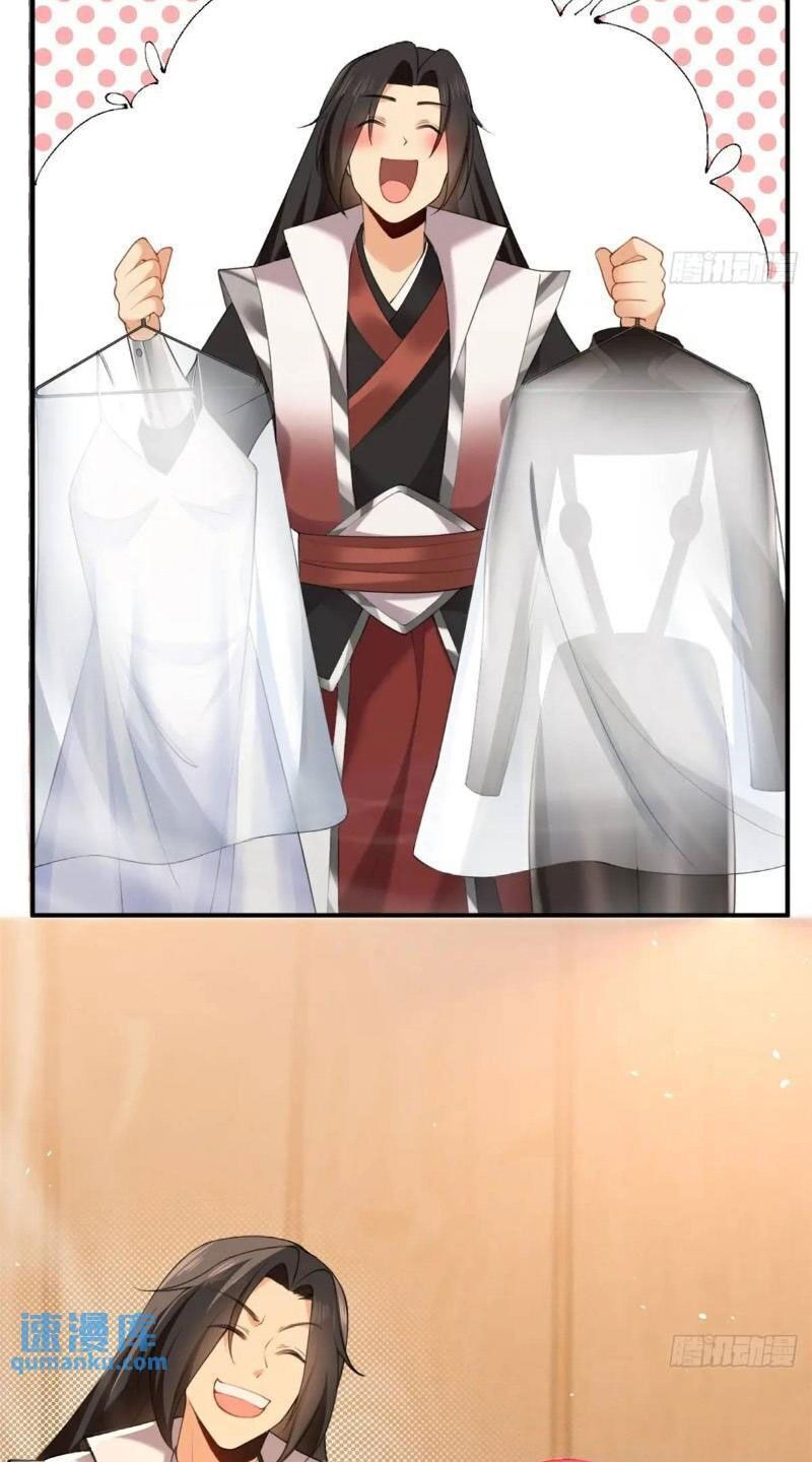 Bắt Đầu Với Tuyệt Sắc Sư Tôn: Hệ Thống Tổng Cục Phản Cốt Chapter 65 - 31