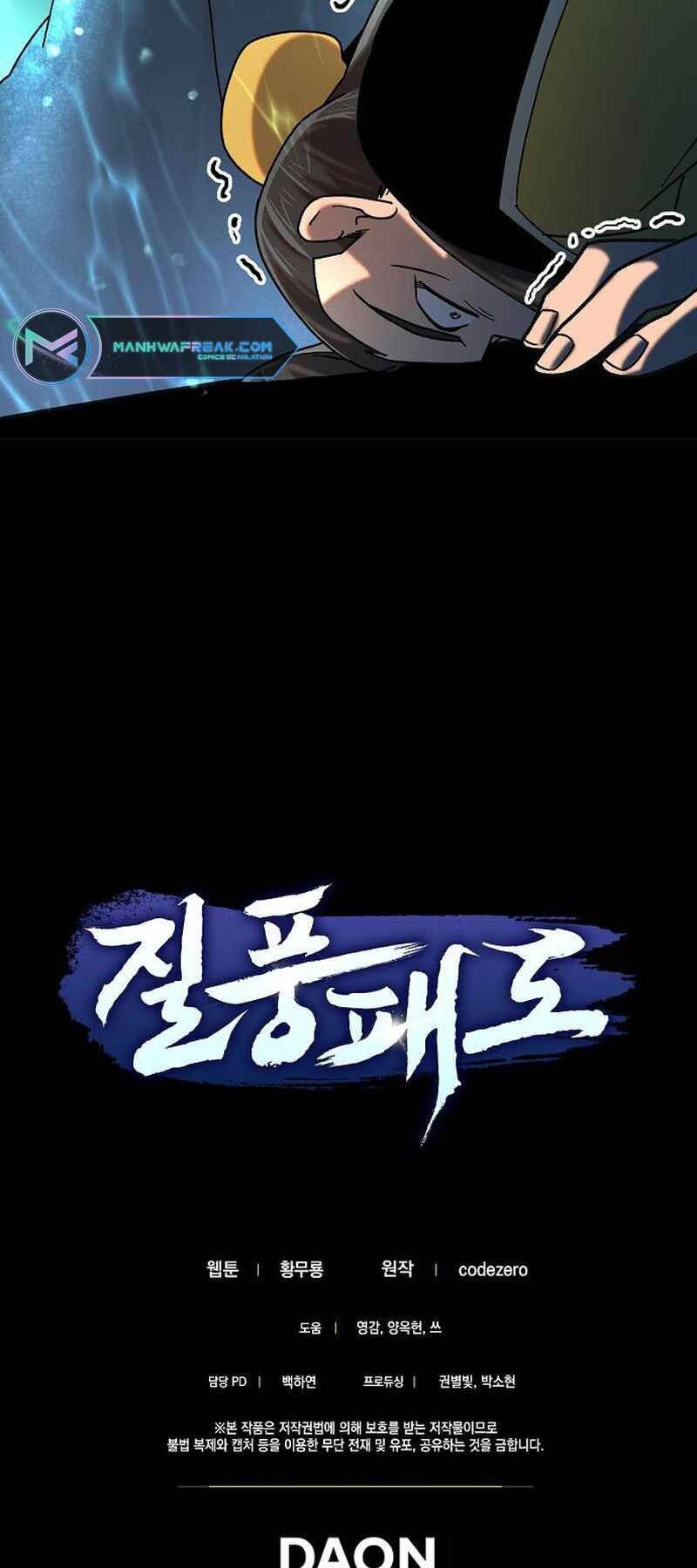 Thiên Phong Phách Đạo Chapter 32 - 70