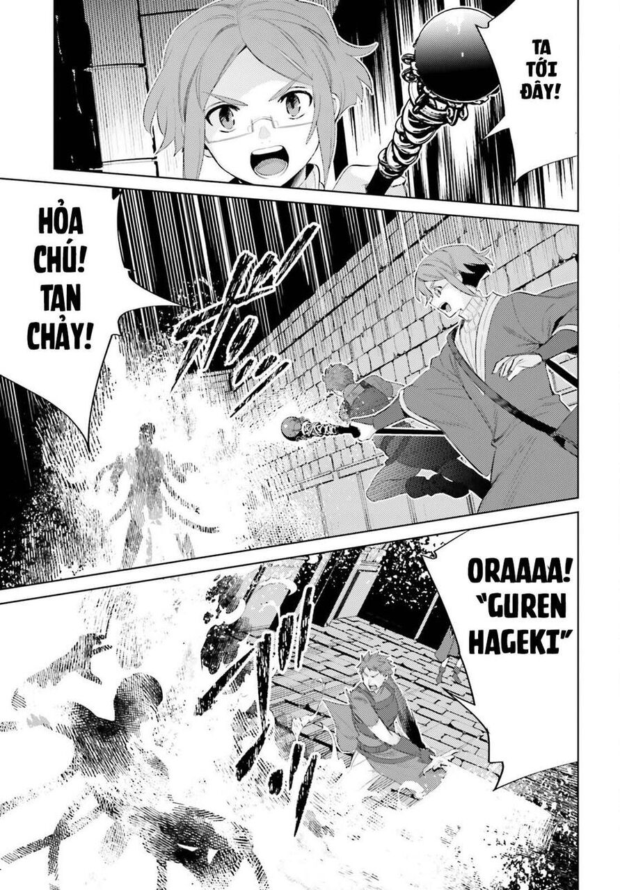 Tôi Không Phải Là Dũng Giả!!! Chapter 27 - 9