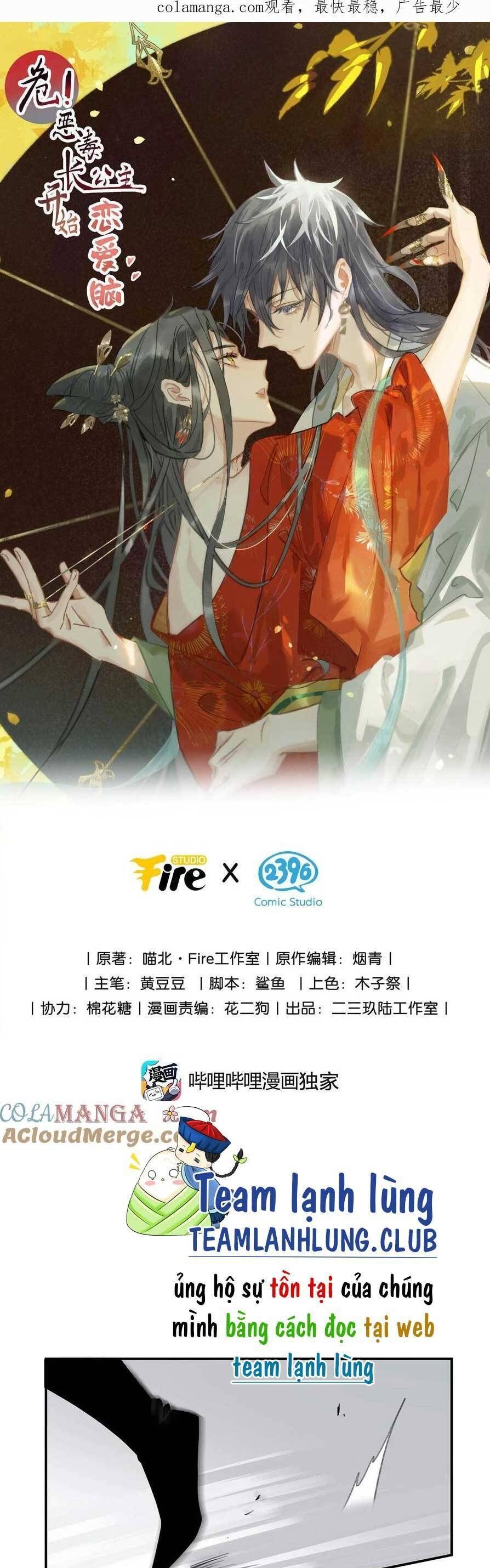 Trưởng Công Chúa Ác Độc Bắt Đầu Chìm Đắm Trong Yêu Đương Chapter 65 - 1