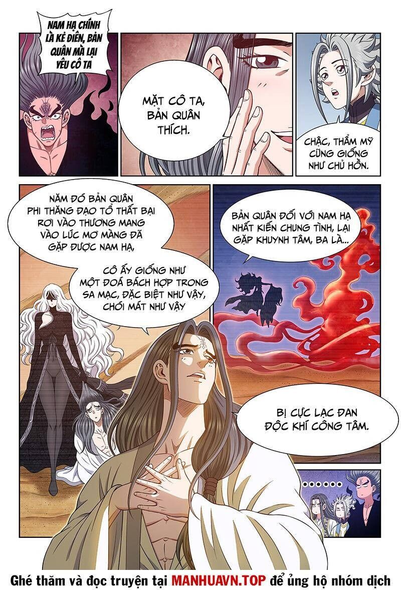 Ta Là Đại Thần Tiên Chapter 699 - 5