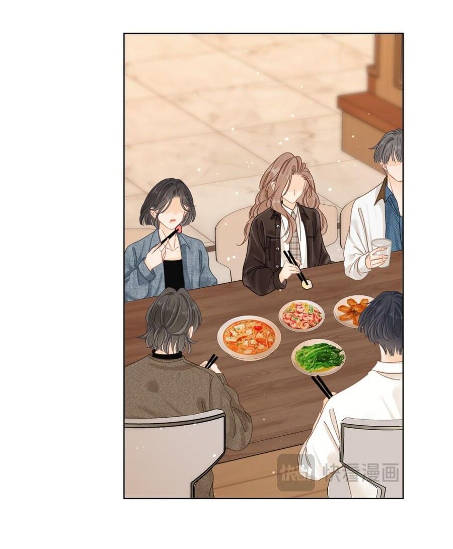 Vưu Vật Chapter 43.1 - 5