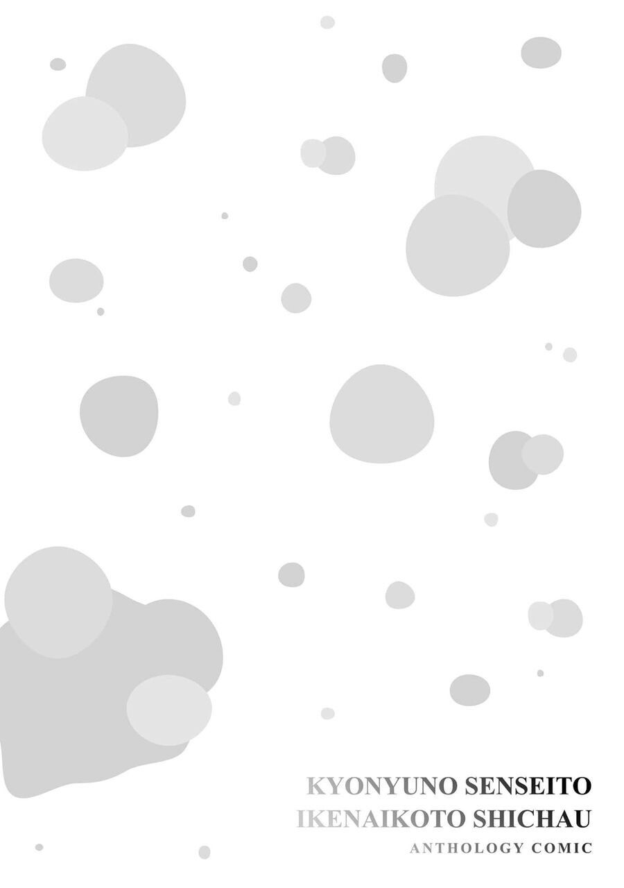 Amama-Sensei Quá Ngọt Ngào Chapter 1 - 25