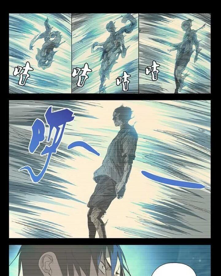 Nhất Nhân Chi Hạ Chapter 310 - 17