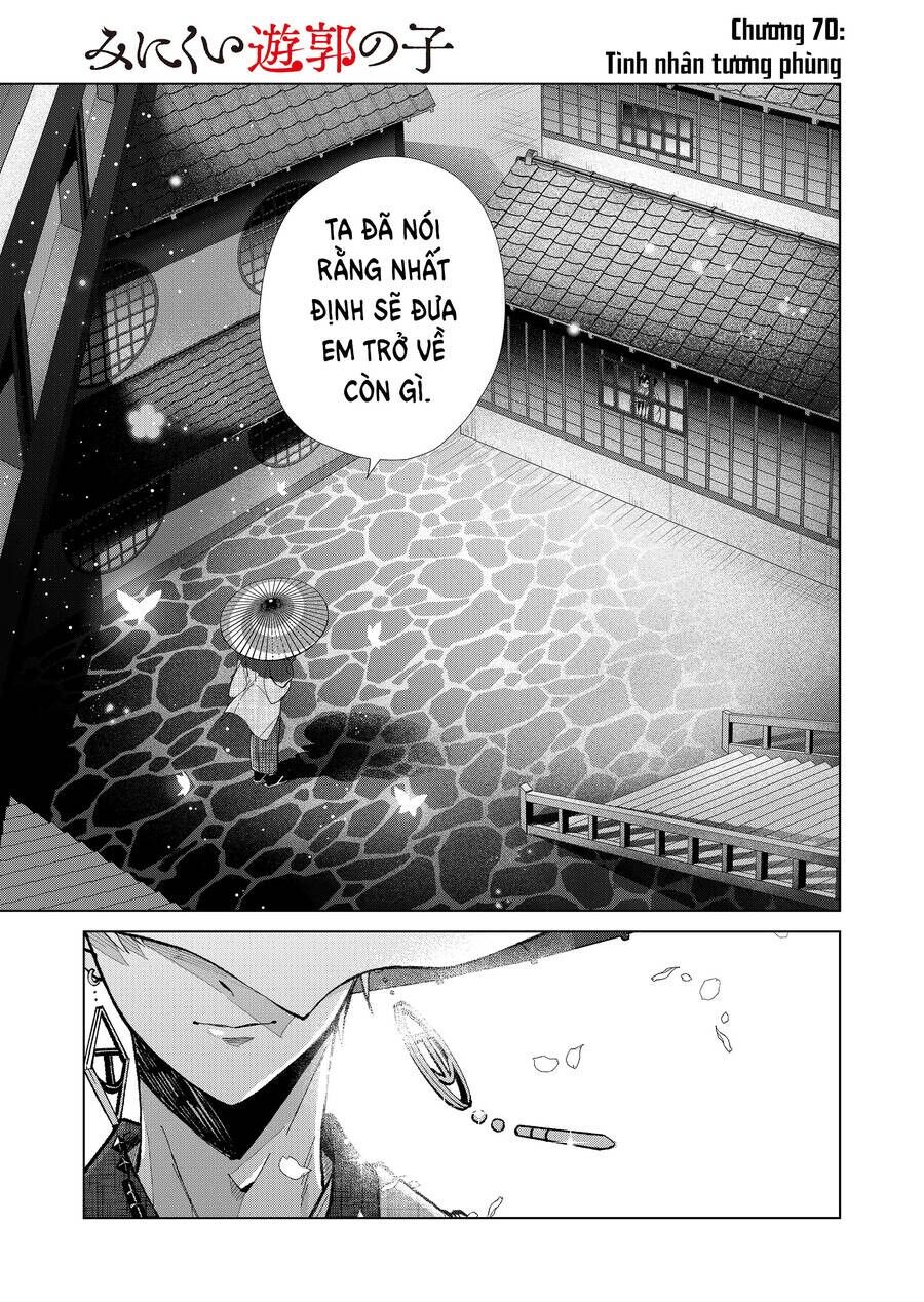 Cô Nàng Xấu Xí Ở Phố Đèn Đỏ Chapter 70 - 4