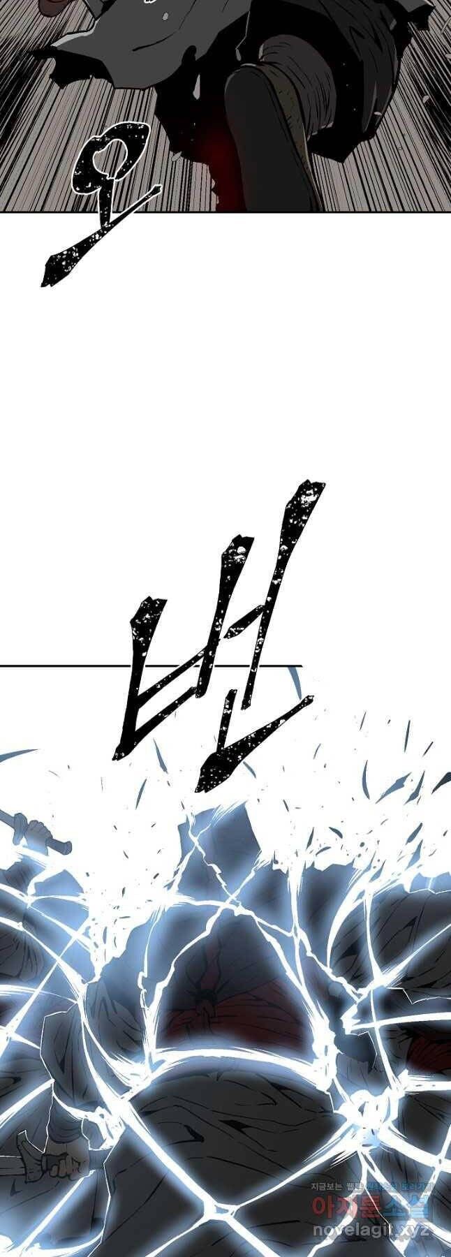 Vĩ Linh Kiếm Tiên Chapter 57 - 96