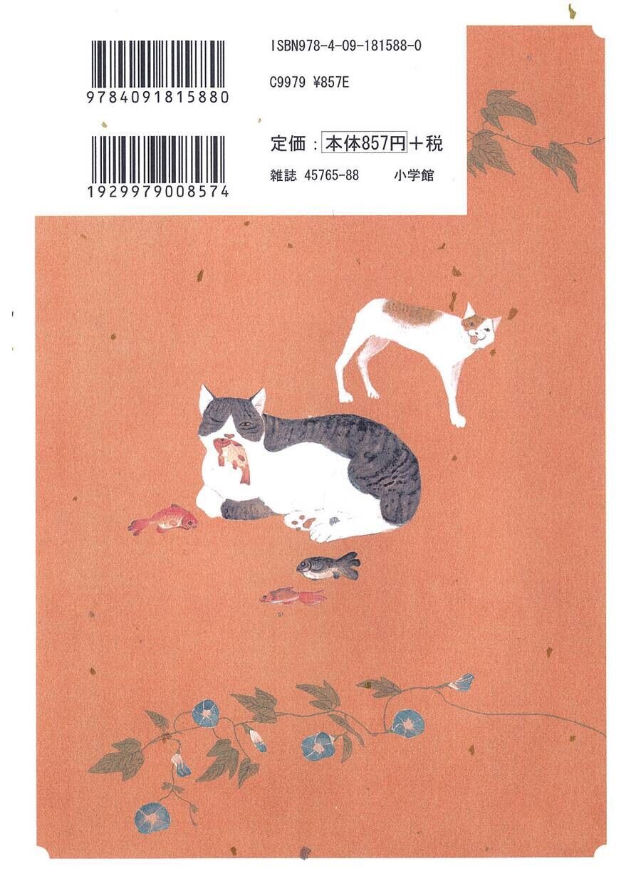 Samurai Kiếm Tre Chapter 21 - 2