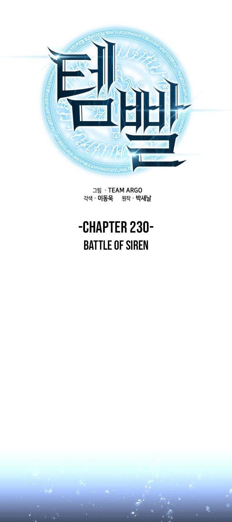 Thợ Rèn Huyền Thoại Chapter 230 - 12