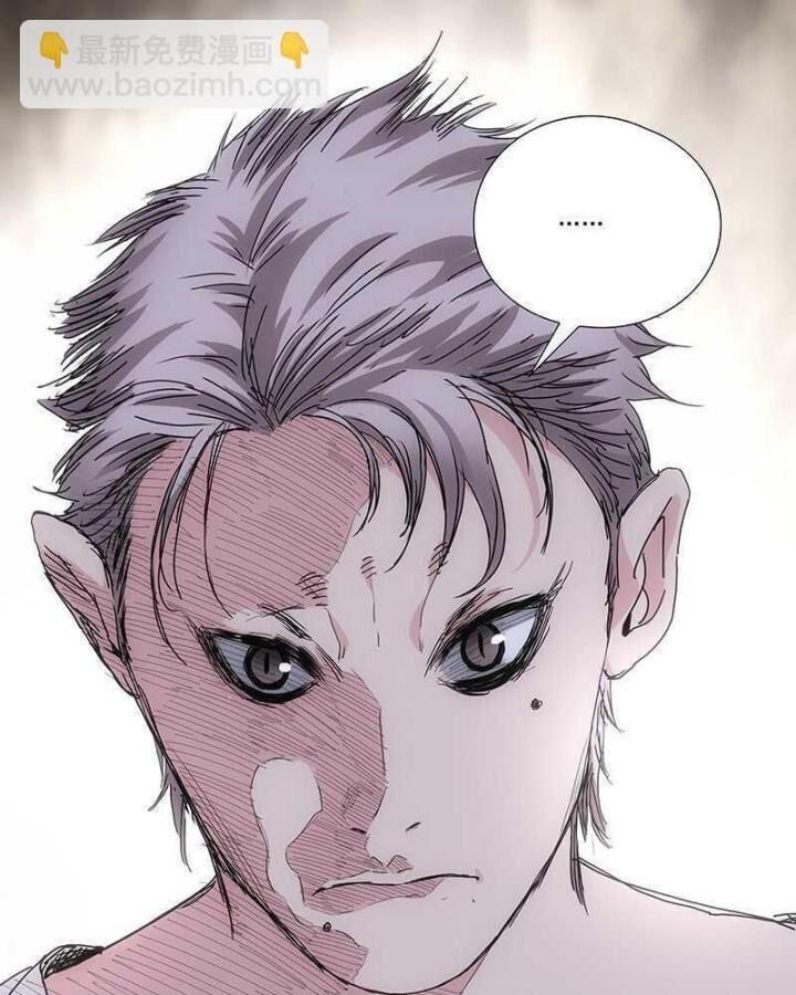 Nhất Nhân Chi Hạ Chapter 317 - 28