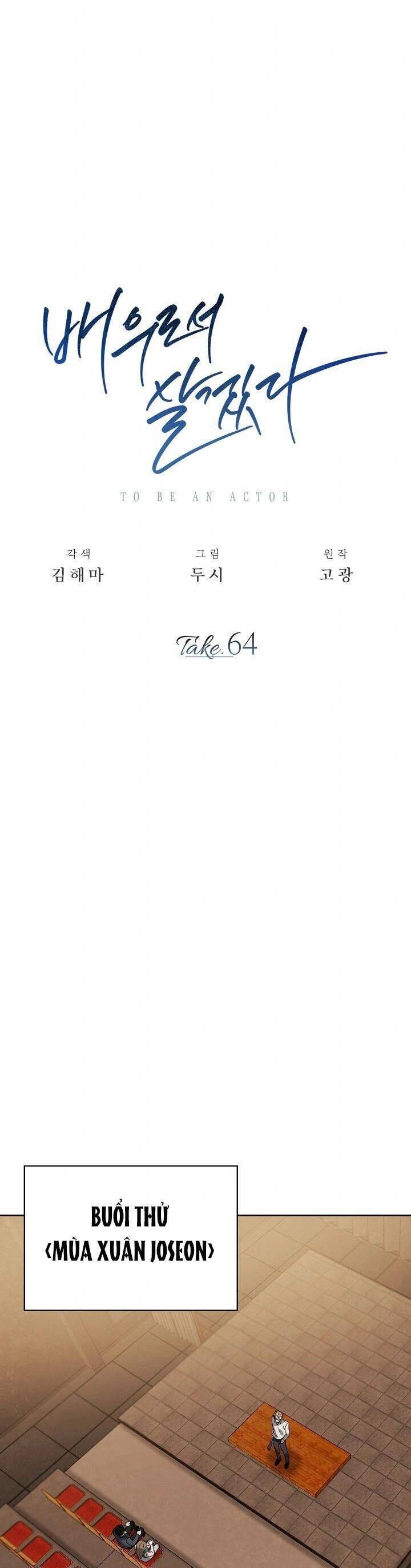 Sống Như Một Diễn Viên Chapter 64 - 15