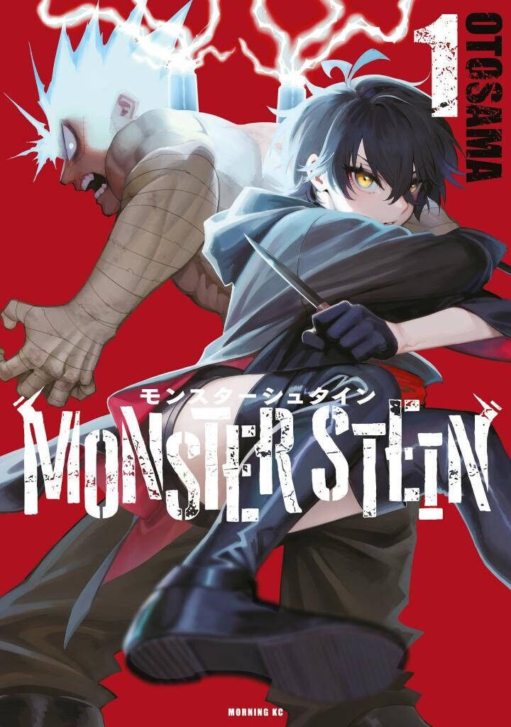 Monster Stein Chapter 4 - 2