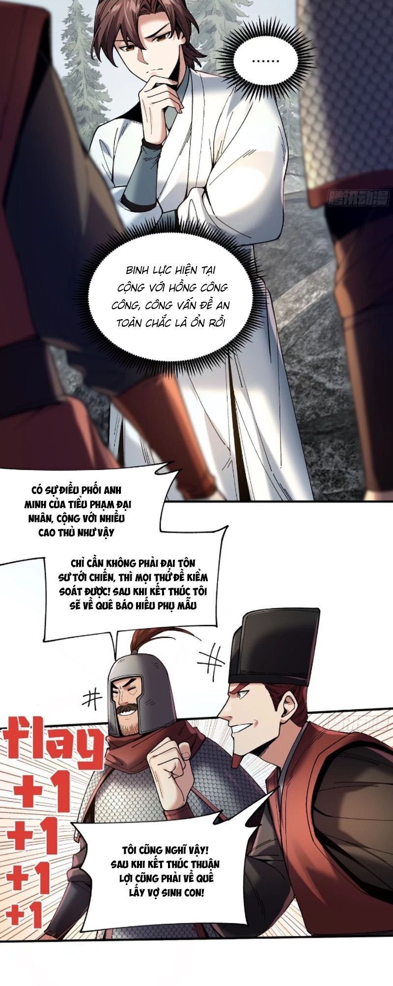 Khánh Dư Niên Chapter 140 - 17