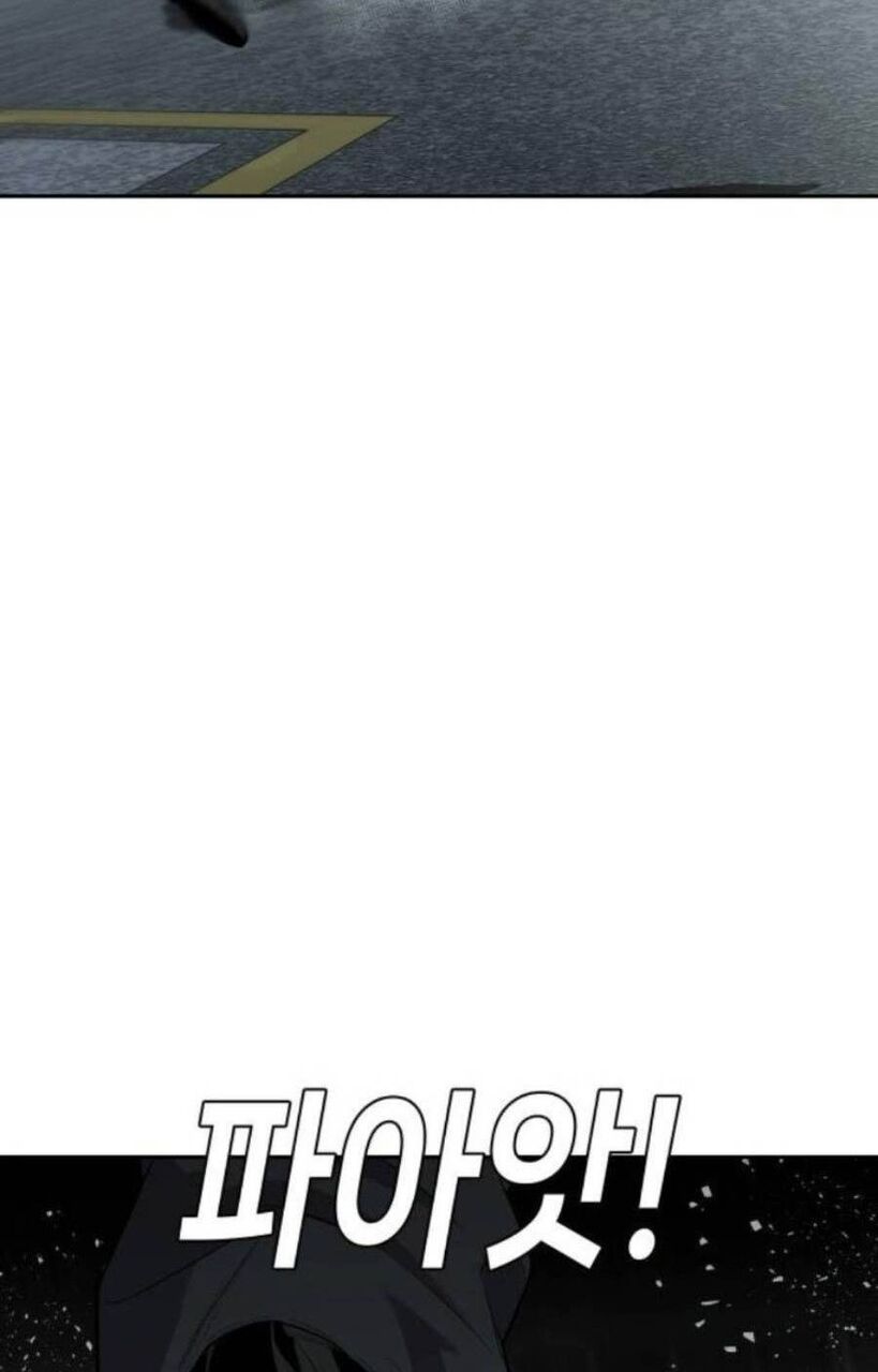 Đứa Con Báo Thù Chapter 8 - 55