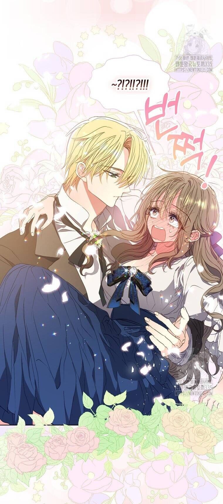 Bệ Hạ, Xin Đừng Giết Thần Nữa! Chapter 123.2 - 13