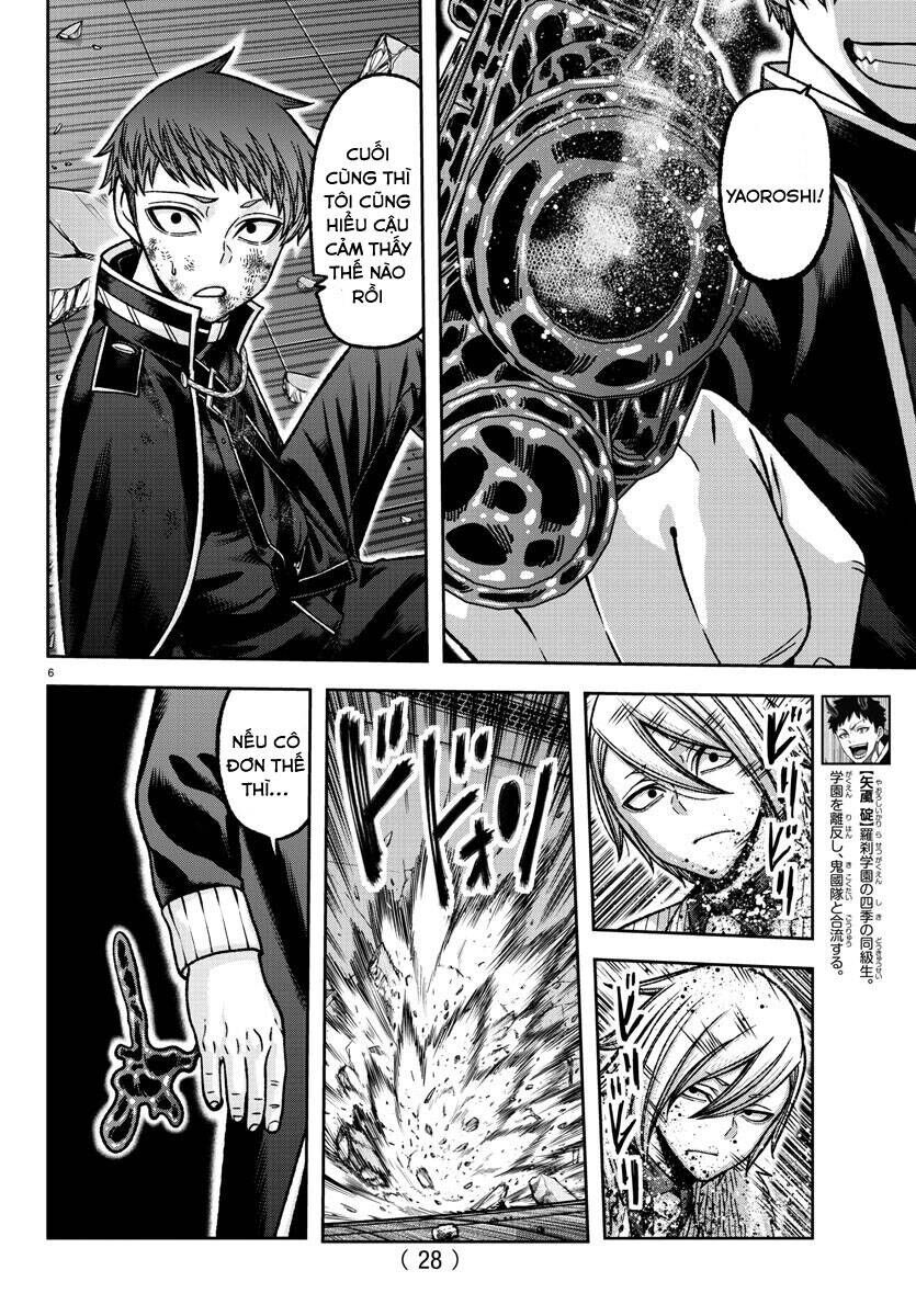 Tougen Anki Chapter 150 - 6