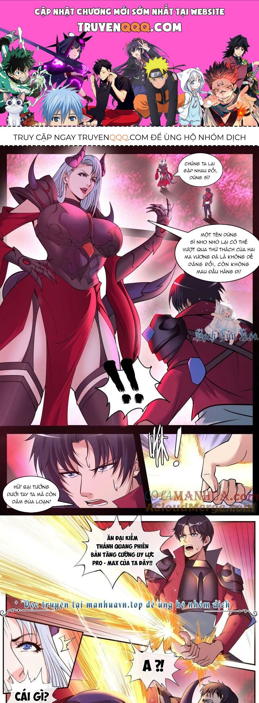 Ta Có Một Tòa Mạt Thế Mê Cung Chapter 230 - 1