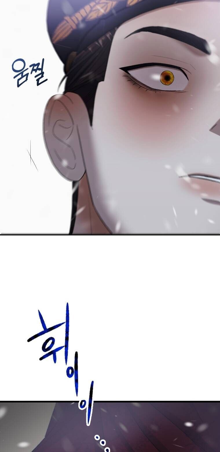 Khi Tôi Bị Chú Chó Tôi Bỏ Rơi Cắn Chapter 29.2 - 17